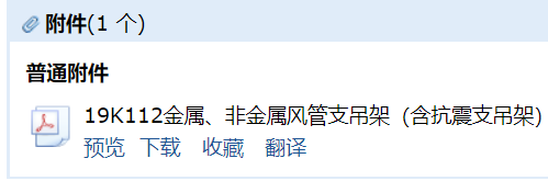 風(fēng)管