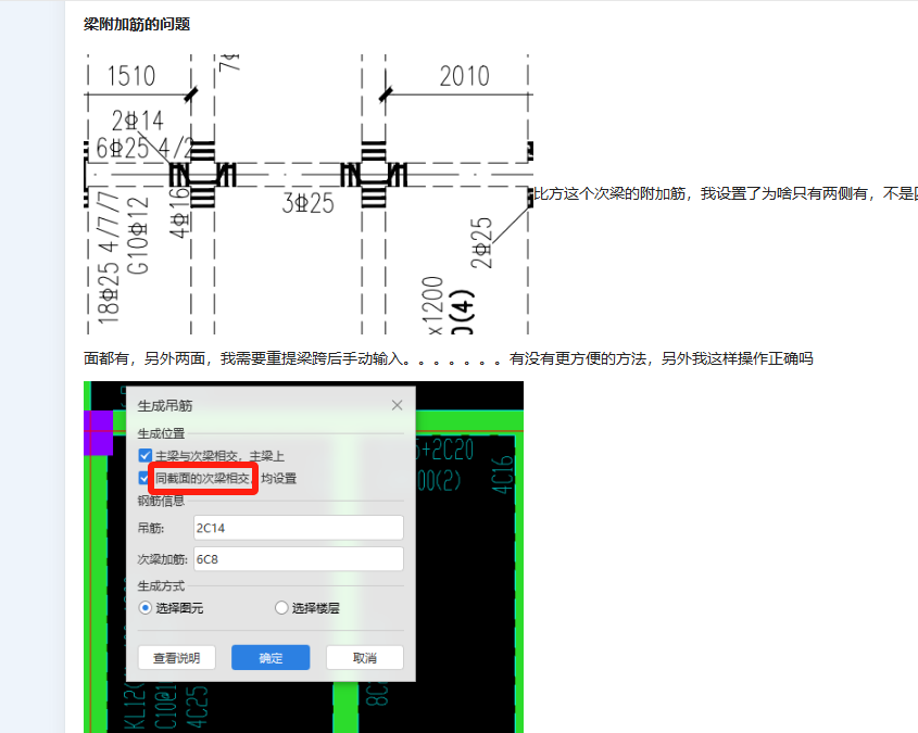 答疑解惑