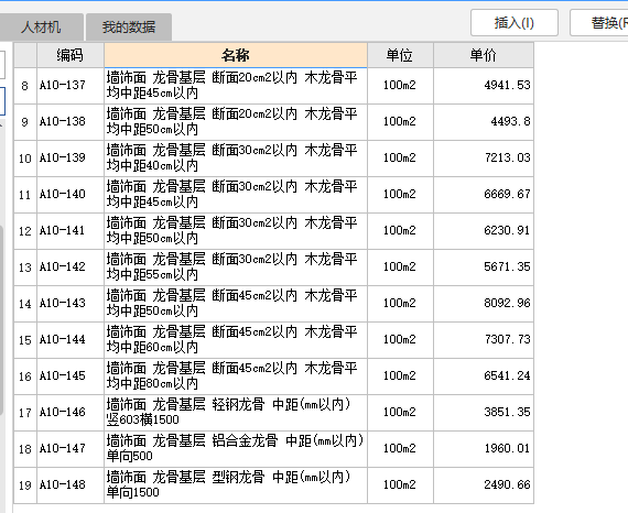 雙面