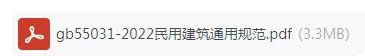 建筑面積