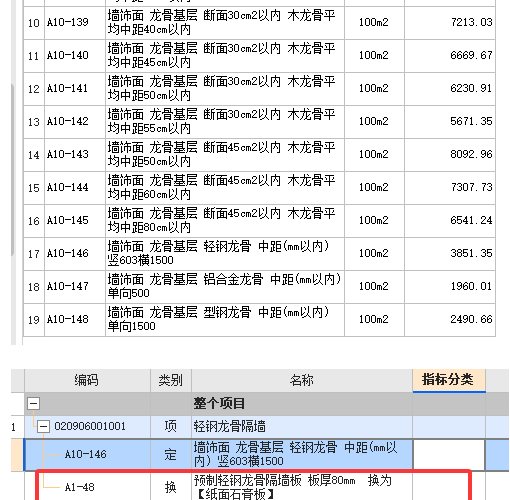 建筑行業(yè)快速問(wèn)答平臺(tái)-答疑解惑