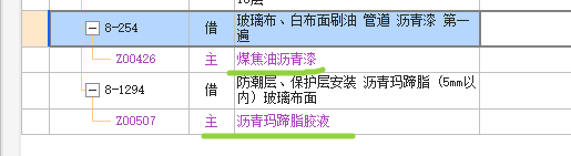 刷漆