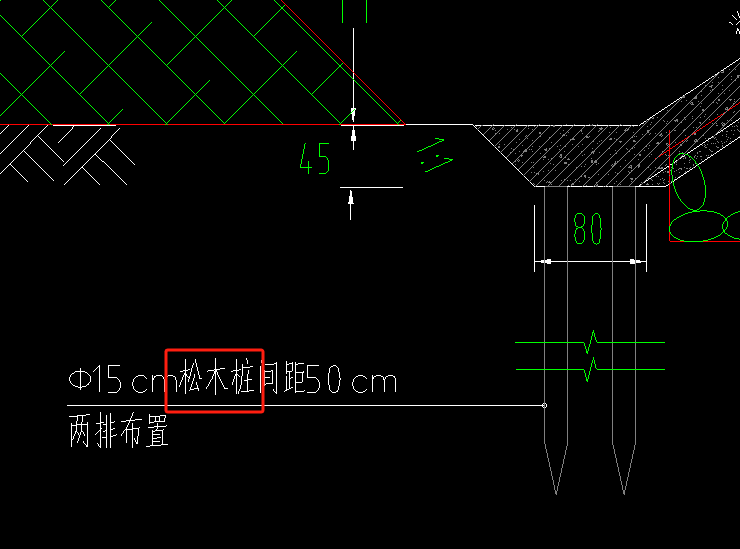 樁