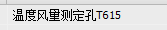 人防通風系統(tǒng)