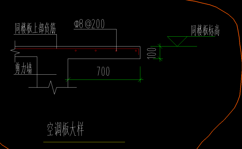 挑檐
