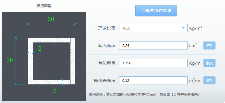 比重