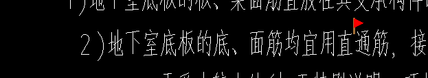 拉通