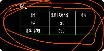 錨固