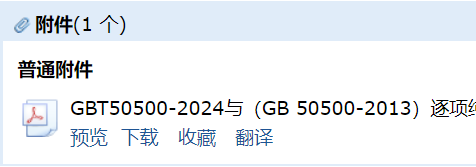 13清單