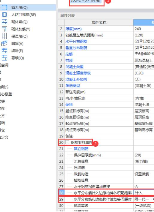 建筑行業(yè)快速問(wèn)答平臺(tái)-答疑解惑