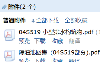 求圖