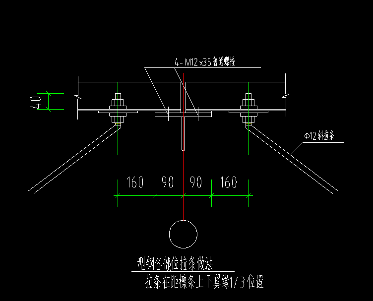 鋼結(jié)構(gòu)