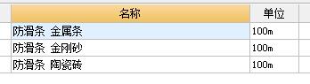 滑條