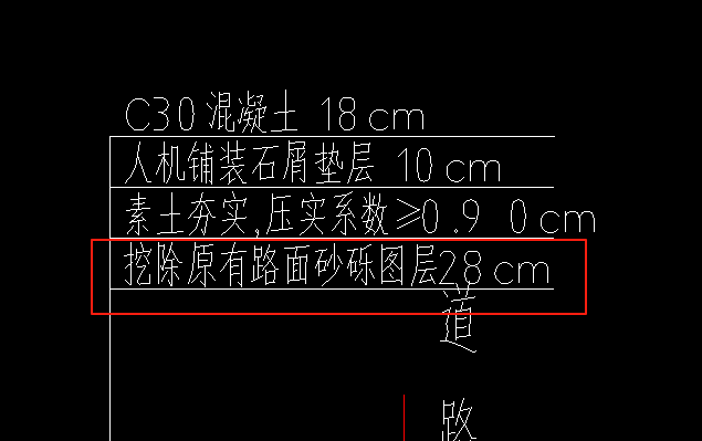 挖土