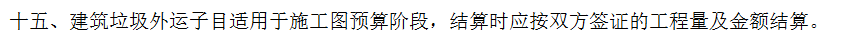 臺(tái)班