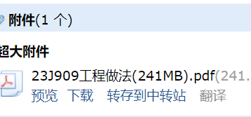 求圖