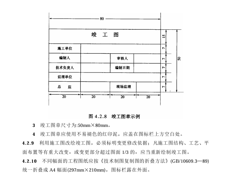 廣聯(lián)達服務(wù)新干線