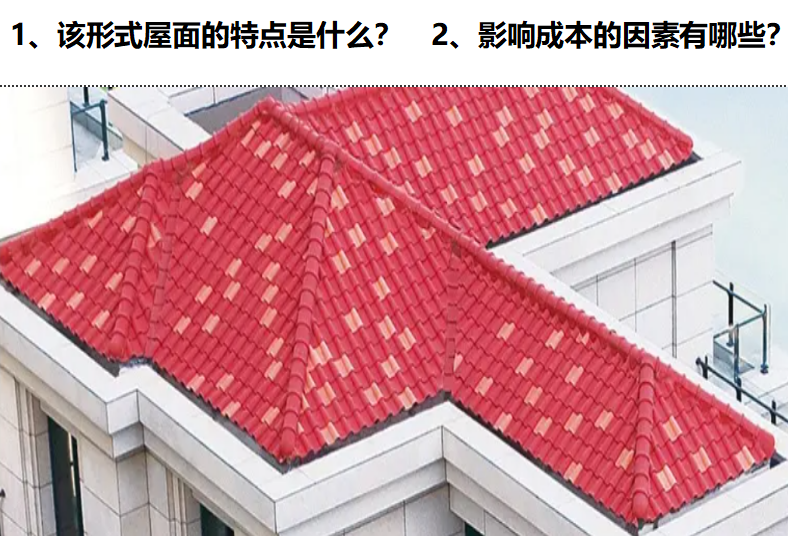 定額