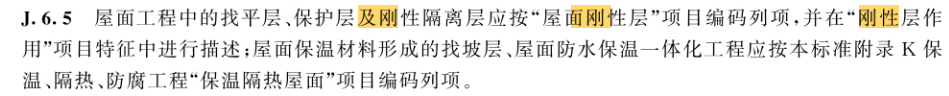 建筑行業(yè)專業(yè)資訊門戶-新干線頭條