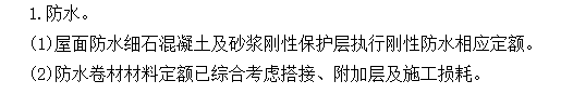 套取