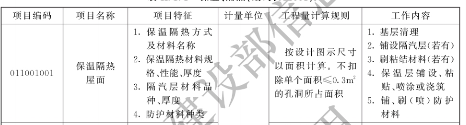 吉林省