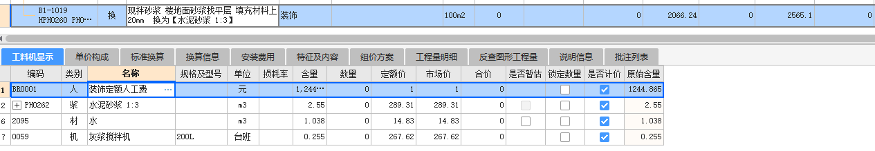 吉林省