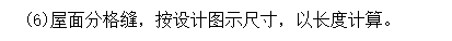 吉林省