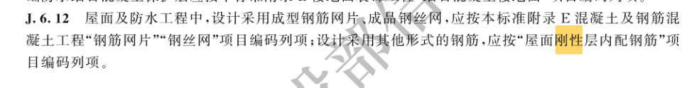 建筑行業(yè)專業(yè)資訊門戶-新干線頭條