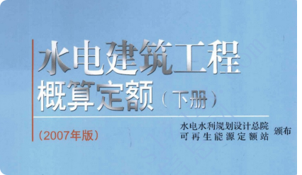 定額