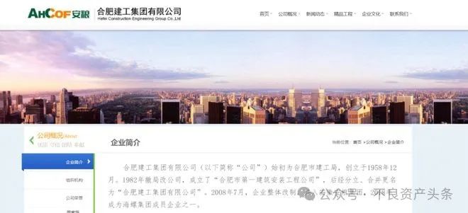 建筑行業(yè)專業(yè)資訊門戶-新干線頭條