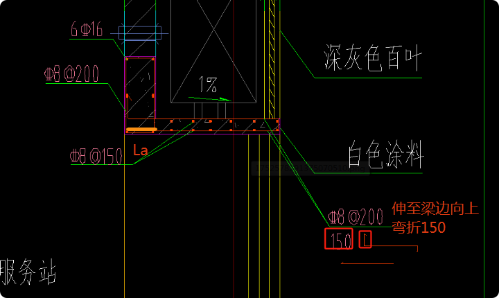 鋼筋的錨固