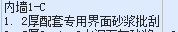 定額