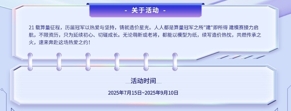建筑行業(yè)專業(yè)資訊門戶-新干線頭條