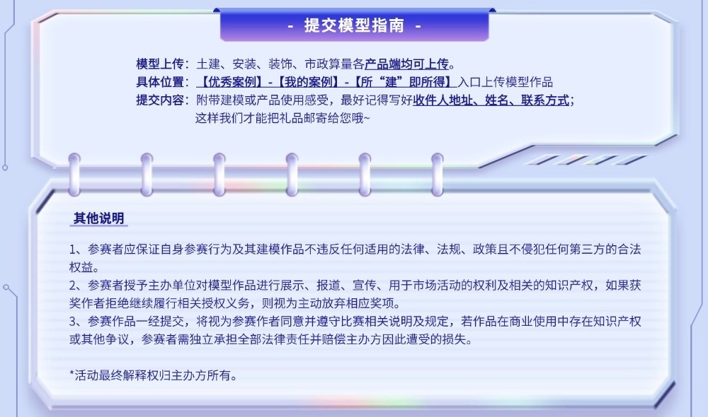 行業(yè)動態(tài)