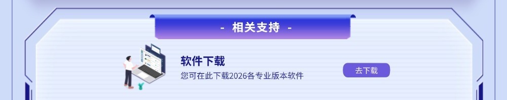 建筑行業(yè)專業(yè)資訊門戶-新干線頭條