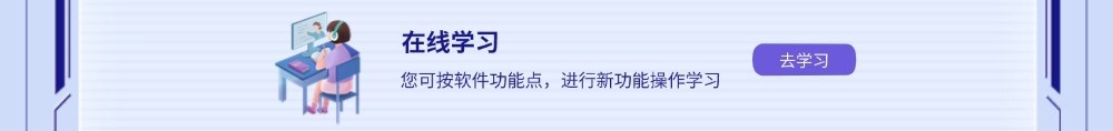 迪士尼