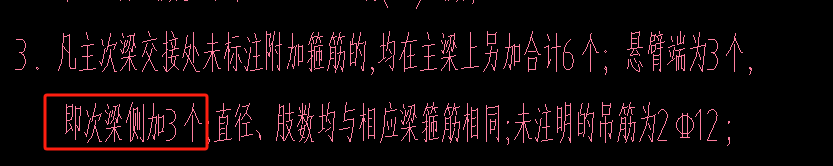 梁寬