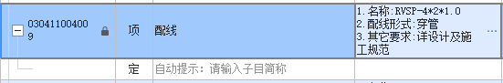 定額