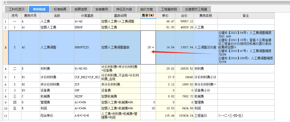 根據(jù)文件要求