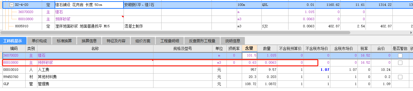 定額