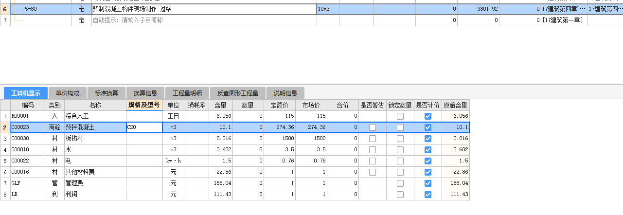 設計變更