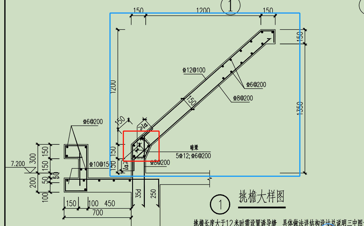 暗梁
