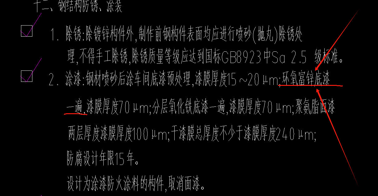套哪個(gè)定額