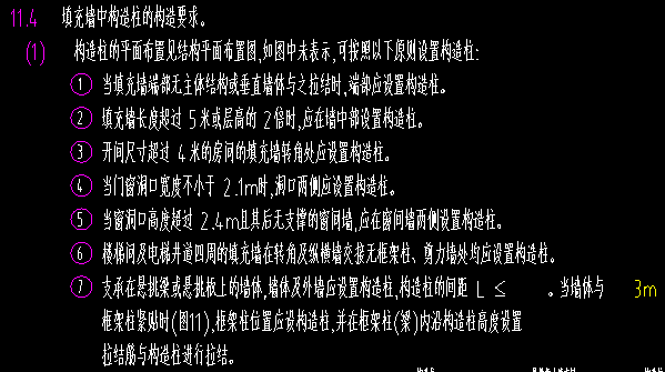 構(gòu)造