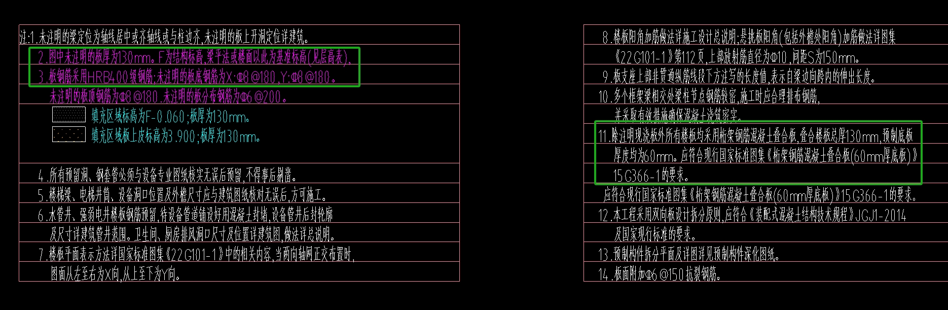 標(biāo)注