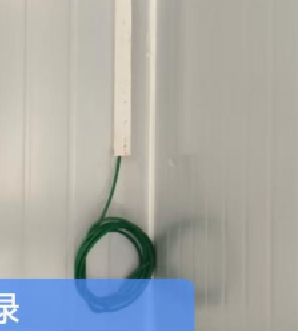 平方電纜
