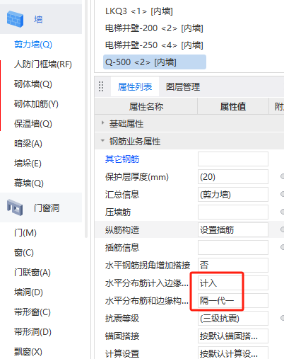 廣聯(lián)達(dá)服務(wù)新干線