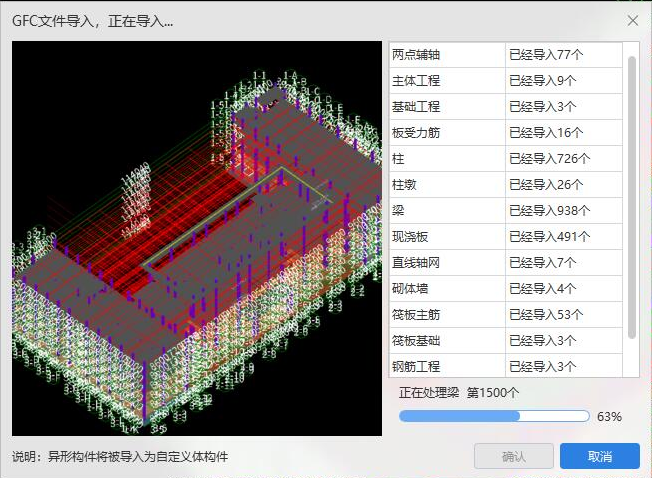 建筑行業(yè)快速問答平臺-答疑解惑
