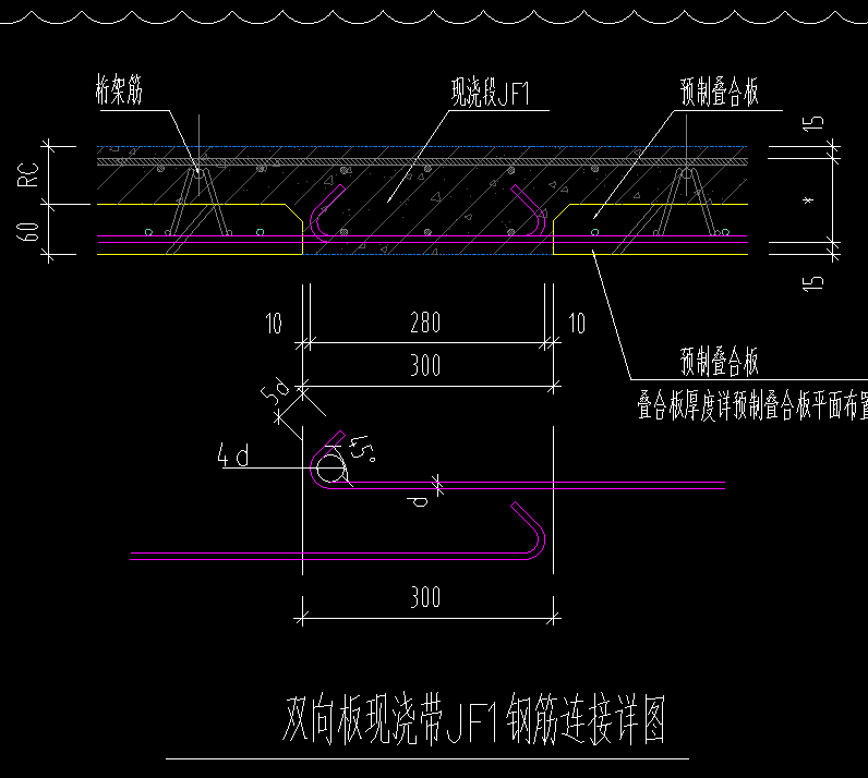 板縫