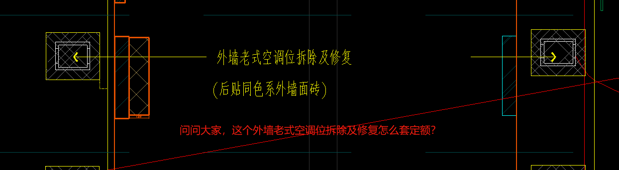拆除怎么套定額